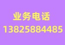 <strong>盐酸</strong>